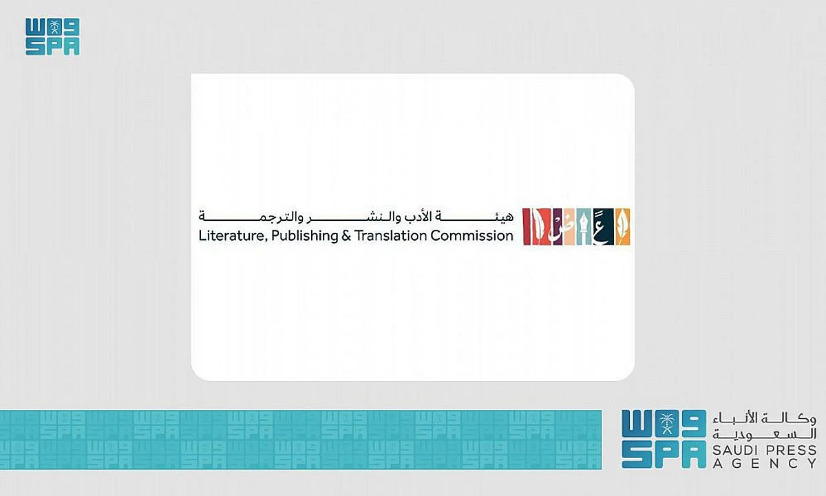 Literature, Publishing and Translation Commission organizes “Children’s Week” in Eastern Region