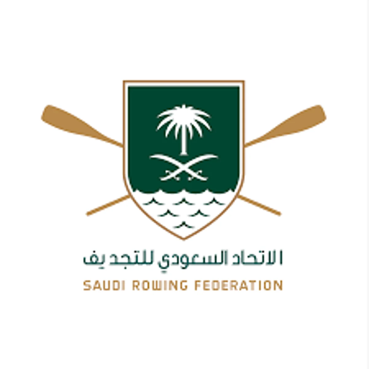 Saudi Arabia’s Canoe and Kayak Federation Board of Directors Holds First Constituting Meeting