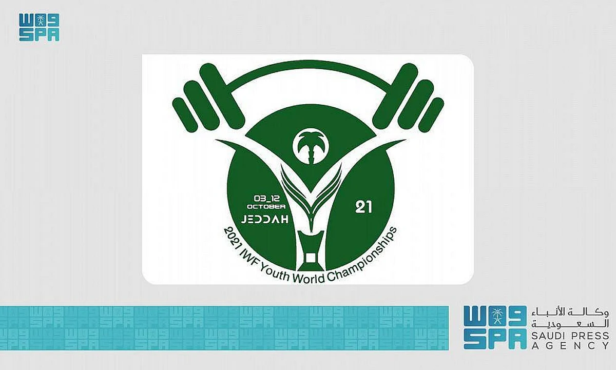 Saudi Arabia to Host International Weightlifting Federation Youth World Championships