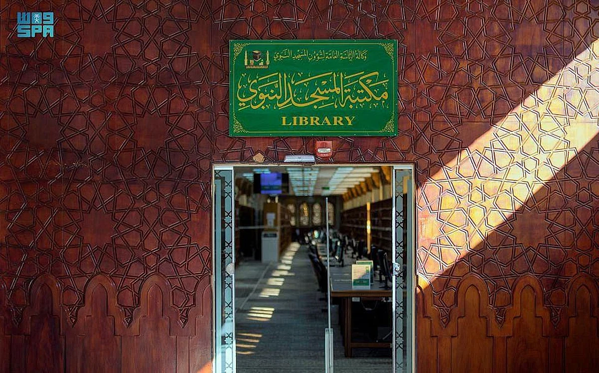 In Photos: Library of Prophet’s Holy Mosque Enriches Knowledge with 180,000 Books