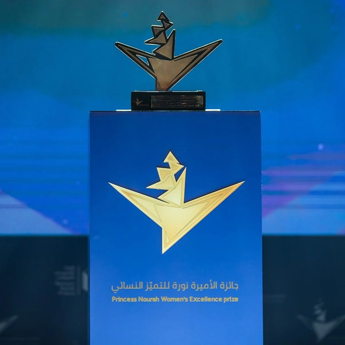 Princess Nourah Prize opens nominations for 4th edition to honor outstanding Saudi women