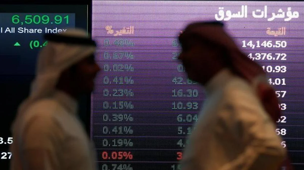 Saudi Stock Exchange Ends Trading Higher after Early Losses