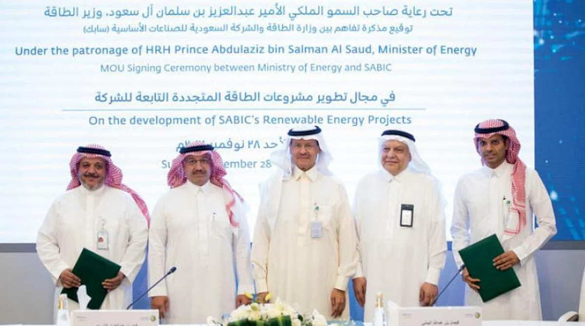 Saudi Energy Ministry, SABIC Sign MoU to Develop Renewable Energy Projects
