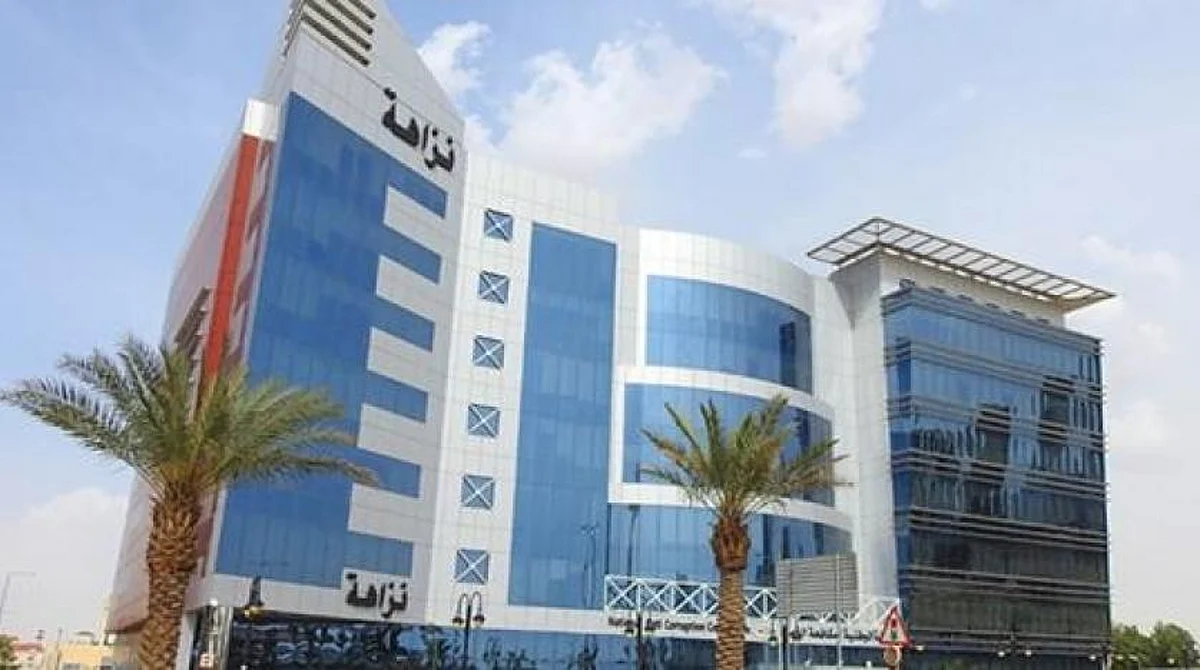 Nazaha arrests 250 government staff on charges of corruption