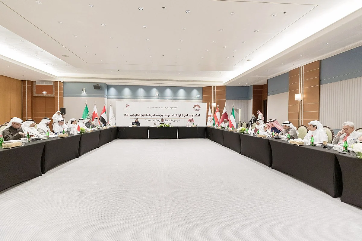 Executive Leadership Committee of GCC Chambers Holds 51st Meeting