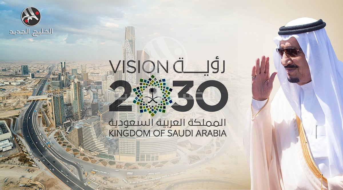 Saudi Arabia’s Vision 2030 Objectives Coincide with UNESCO’s Global Mission
