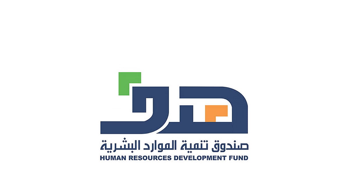 «هدف» يوضح كيفية تعويض المُستفيد من برنامج دعم الشهادات المهنية الاحترافية