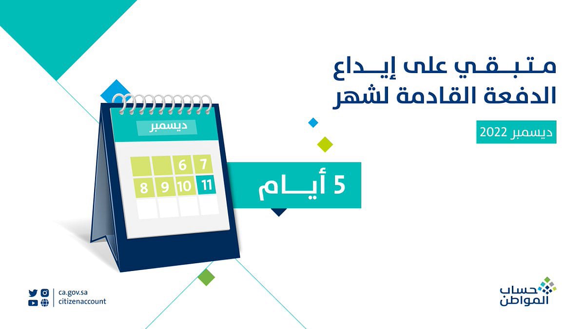 ����� ������� ���� ���� ������ ajel/2022-12/e79