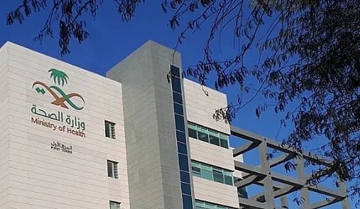 Preventive and Precautionary Measures for Hajj 1444 AH: Ministry of Health’s Readiness and Effective Strategies