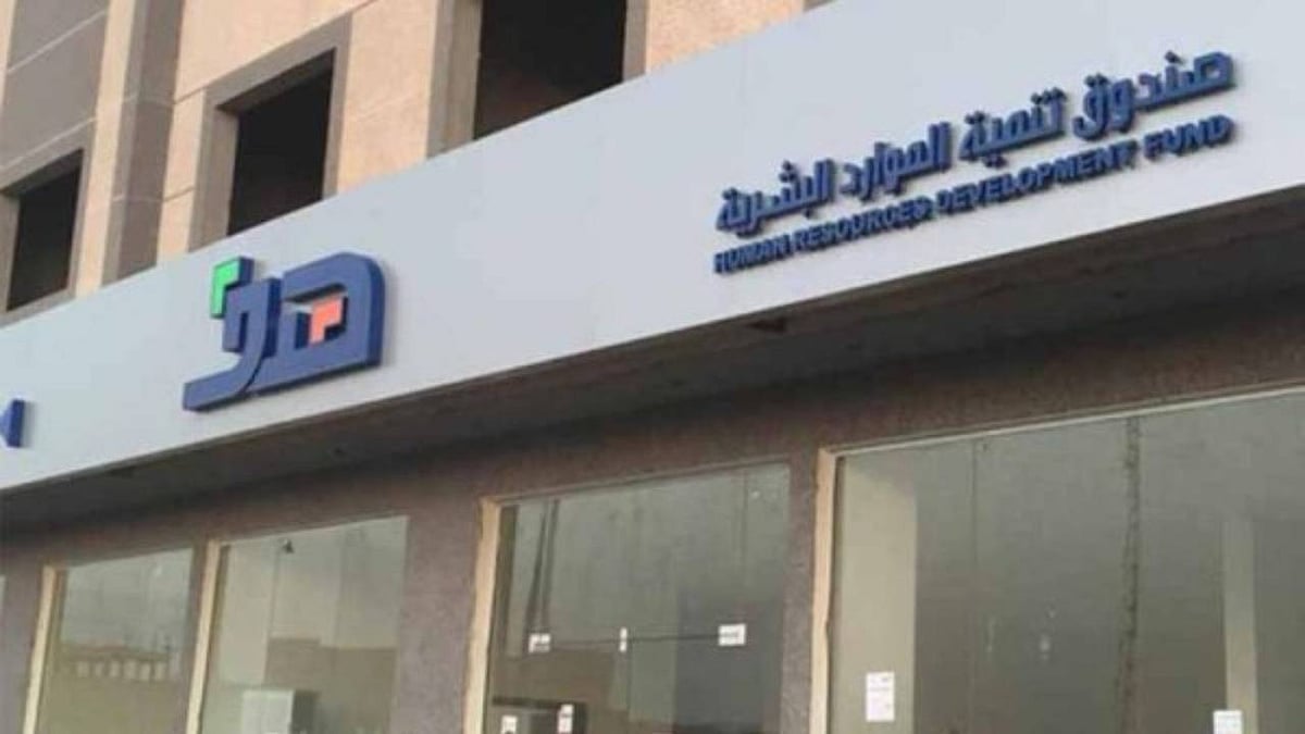 4 خطوات للحصول على دعم الشهادات المهنية من صندوق هدف