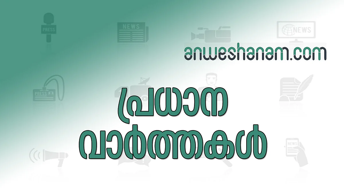 സംസ്ഥാനത്ത് കോവിഡ് മരണസംഖ്യ ഉയരുന്നു