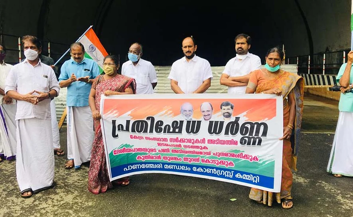 കുതിരാൻ തുരങ്കം തുറന്നുകൊടുക്കണം; കോൺഗ്രസ്സ് ധർണ്ണ നടത്തി