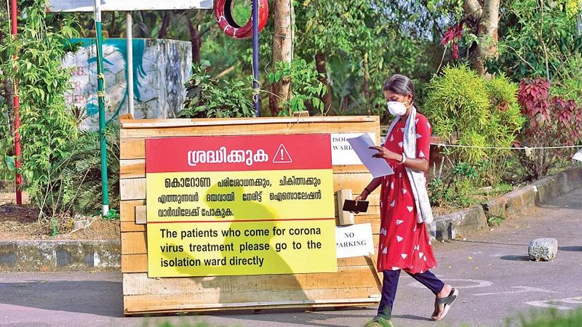 ആലപ്പുഴയില് ഇന്ന് 20 പേര്ക്ക് കൂടി രോഗം സ്ഥിരീകരിച്ചു