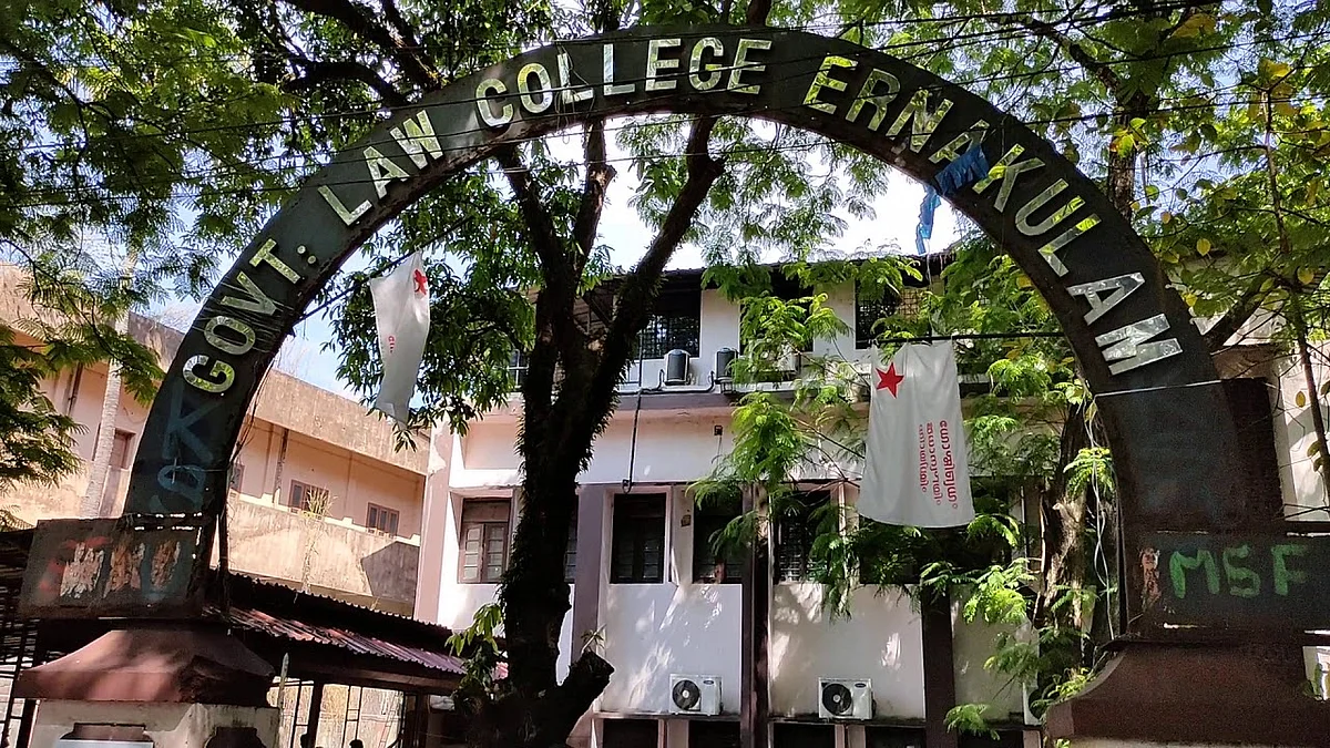 ഇന്റഗ്രേറ്റഡ് പഞ്ചവത്സര എൽഎൽബി; പുതിയ കോഴ്സിലേക്ക് ഓപ്ഷൻ നൽകാം