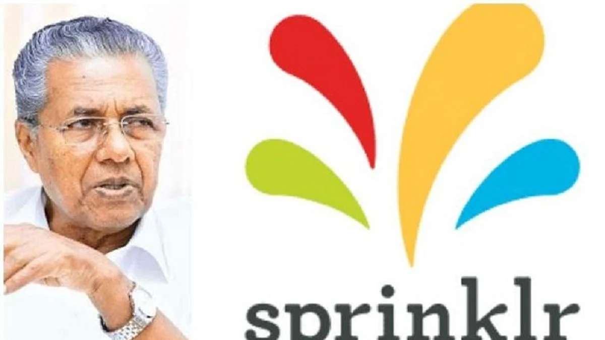 സ്പ്രിന്ക്ലര് കരാറില് വീഴ്ചയെന്ന് ഉന്നത സമിതി അന്വേഷണ റിപ്പോര്ട്ട്