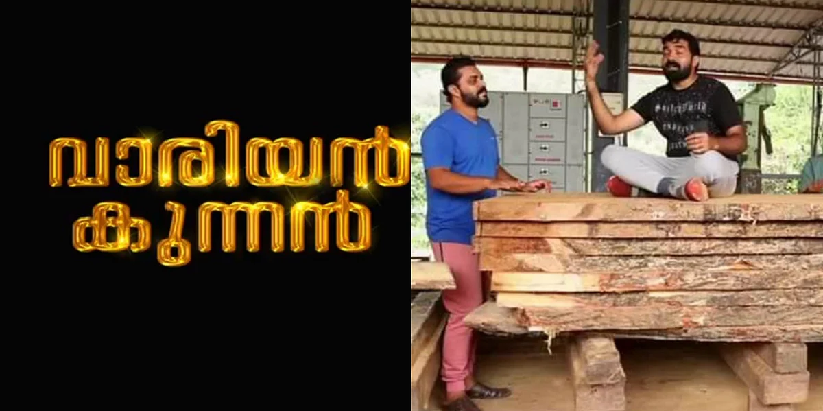 വാരിയന് കുന്നന്; ഗസലായൊഴുകുന്ന ചരിത്ര സ്മരണകള്
