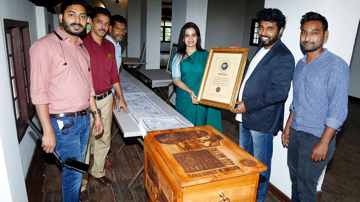 ലോകത്തിലെ നീളം കൂടിയ കാര്ട്ടൂണ് ബുക്ക് പ്രകാശനം ചെയ്തു