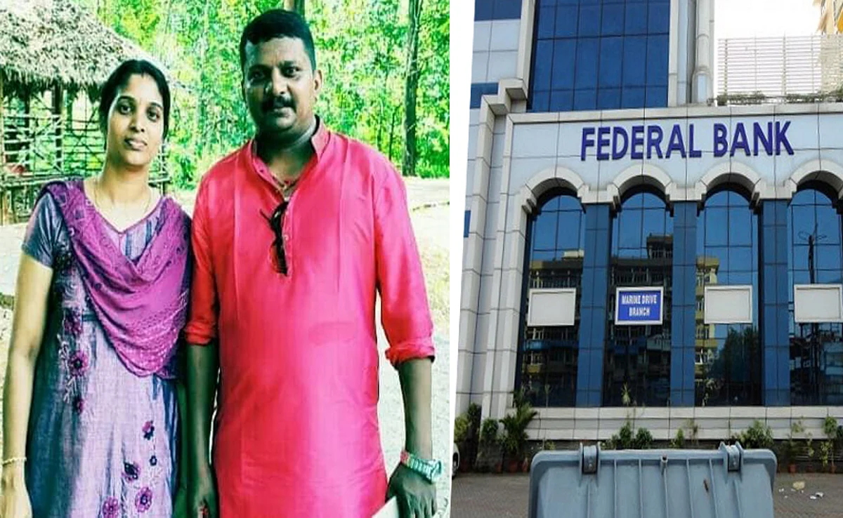 ഭർത്താവ് കോവിഡ് ഡ്യൂട്ടിയിൽ ആയതിന് ജീവനക്കാരിയെ പുറത്താക്കി ഫെഡറൽ ബാങ്ക്