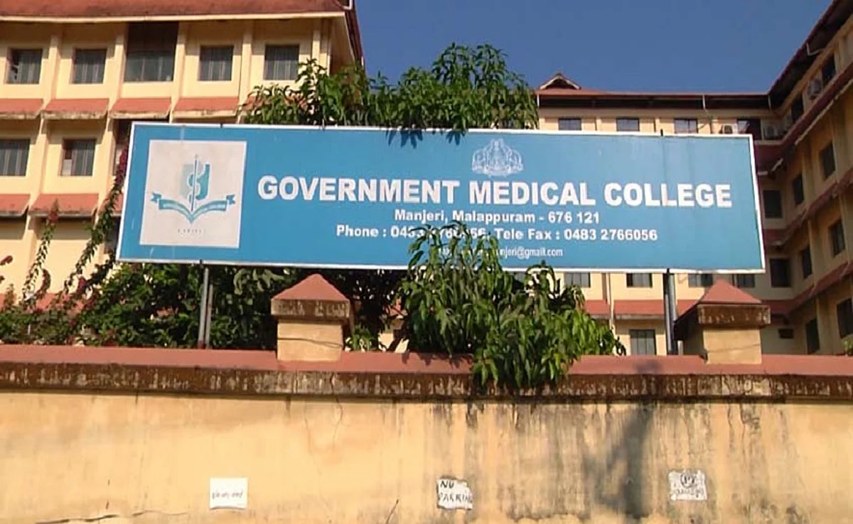 ഇരട്ടക്കുട്ടികളുടെ മരണം: മഞ്ചേരി മെഡിക്കല് കോളേജ് സൂപ്രണ്ടിനും പ്രിന്സിപ്പലിനും നോട്ടീസ്