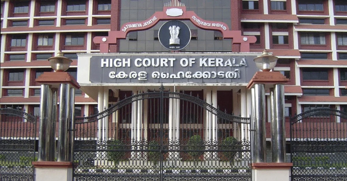 ശ്രീനാരായണഗുരു ഓപ്പണ് സര്വകലാശാല ഓര്ഡിനന്സിന് സ്റ്റേ