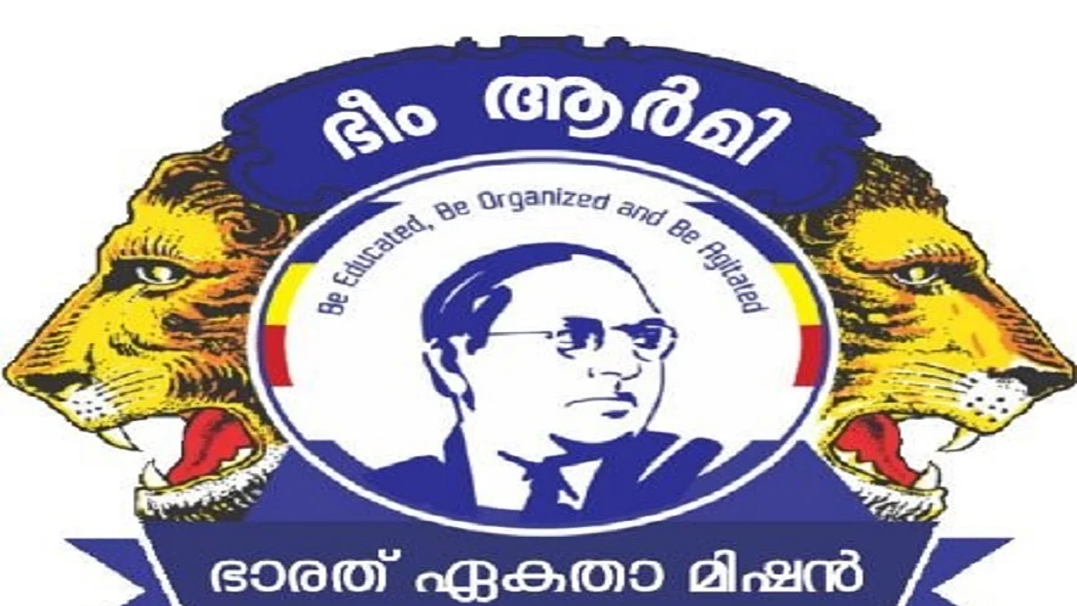 അടച്ചു പൂട്ടിയ ജാതി ഗേറ്റ് സര്ക്കാര് പൊളിച്ചു മാറ്റണം; കേരള ഭീം ആര്മി