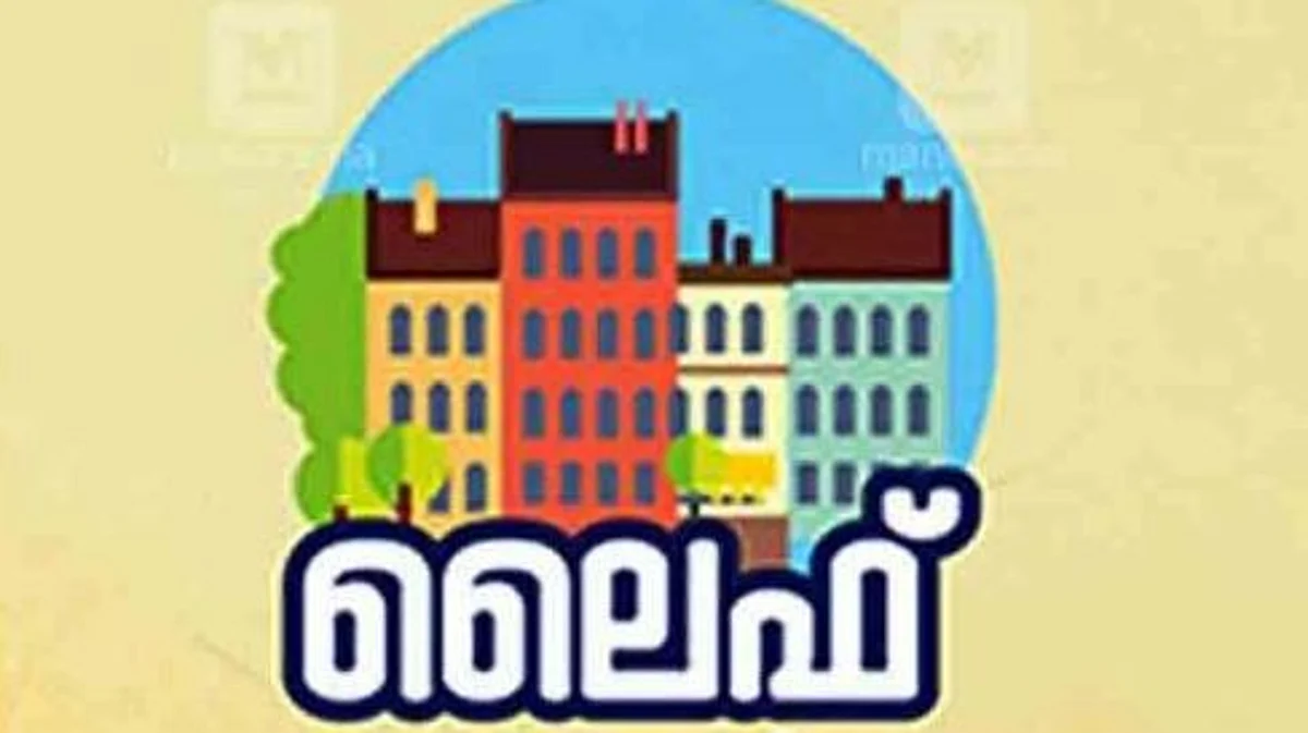 ലൈഫ് മിഷന് ഫ്ലാറ്റിന്റെ ബലപരിശോധനയ്ക്ക് വിദഗ്ധ സംഘമായി