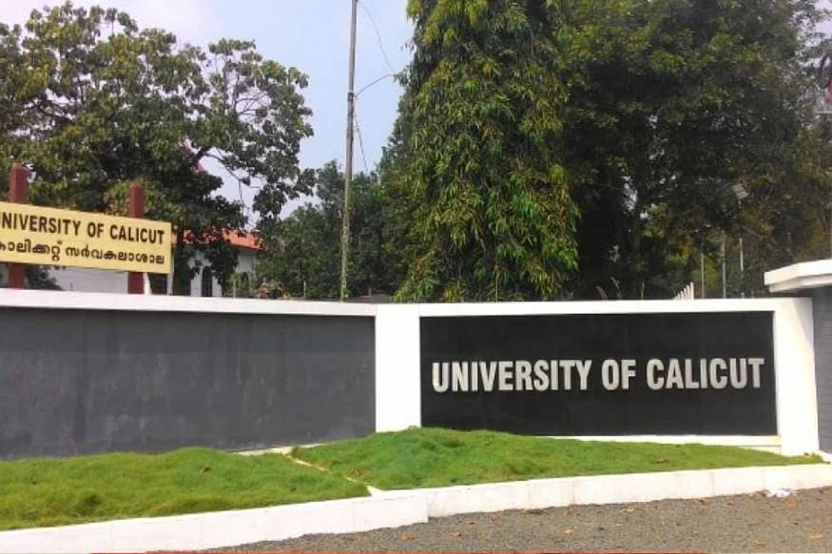 കാലിക്കറ്റ് സർവ്വകലാശാല അനിശ്ചിത കാലത്തേക്ക് അടച്ചു ; നവംബർ രണ്ട് വരെയുള്ള പരീക്ഷകൾ മാറ്റി