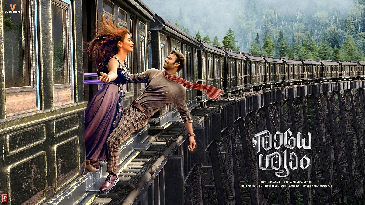 പ്രഭാസിന് ജന്മദിന സമ്മാനവുമായി രാധേശ്യാമിന്റെ അണിയറപ്രവര്ത്തകര്