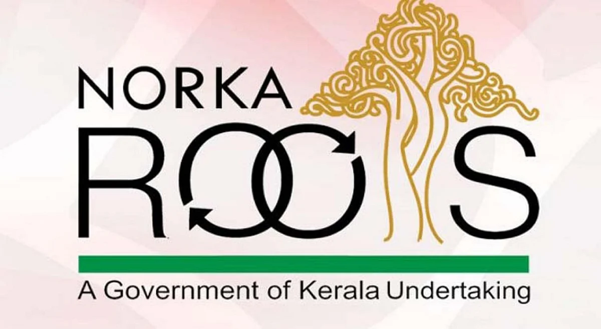 നോര്ക്ക; പ്രവാസികള്ക്കുള്ള ധനസഹായം ലഭിക്കാത്തവര്ക്ക് രേഖകള് പുനര്സമര്പ്പിക്കാം
