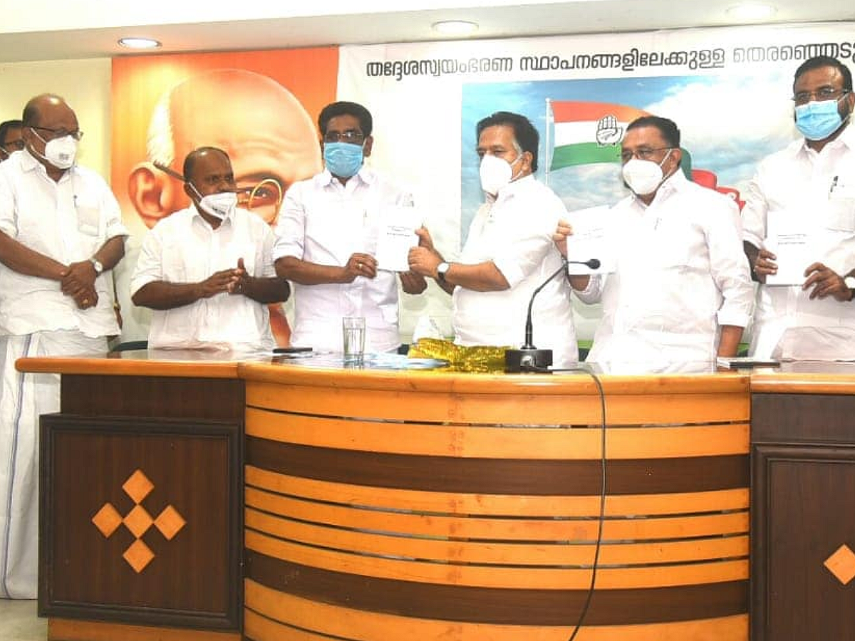 എല്ലാം വാർഡുകളിലും കോവിഡ് വാക്സിൻ ;യുഡിഎഫ് പ്രകടനപത്രിക പുറത്തിറക്കി