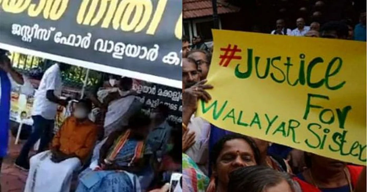 വാളയാര് കേസിലെ പ്രതിയുടെ ആത്മഹത്യയിൽ ദുരൂഹത; അന്വേഷണ വേണമെന്ന് വാളയാര് നീതി സമരസമിതി