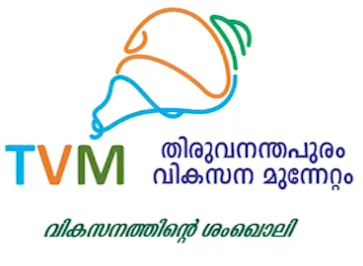 തിരുവനന്തപുരം വികസന മുന്നേറ്റത്തിന് ഇന്നു മുതൽ പുതിയ കരുത്ത്