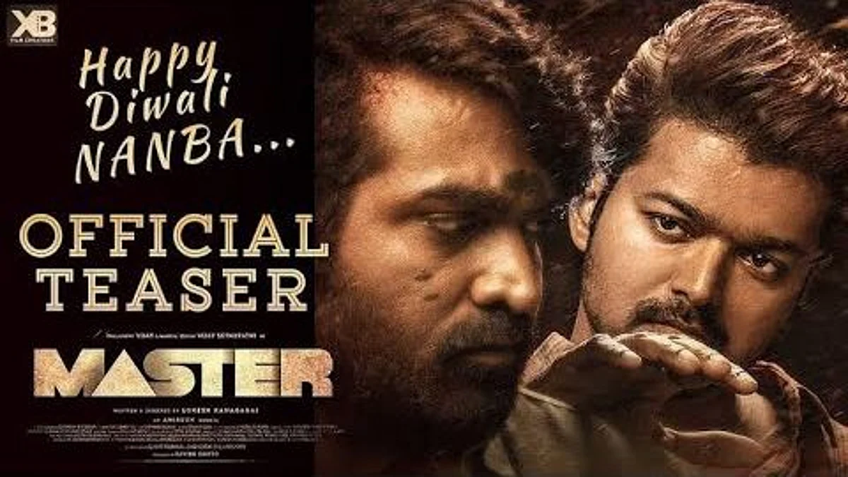 കാത്തിരിപ്പിന് വിരാമം; മാസ്റ്റർ ടീസർ എത്തി