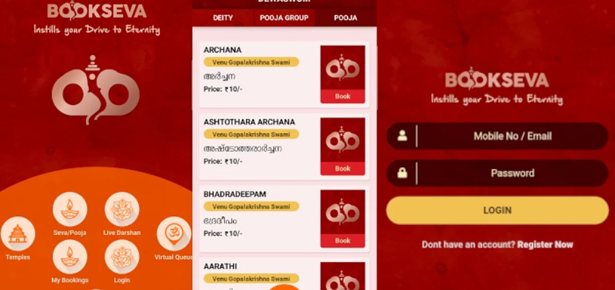 ക്ഷേത്രങ്ങളില് നേരിട്ട് പോകാതെ ഇനി വഴിപാട് നടത്താം; എല്ലാം സേവനങ്ങളുമായി ബുക്ക് സേവ ആപ്പ്