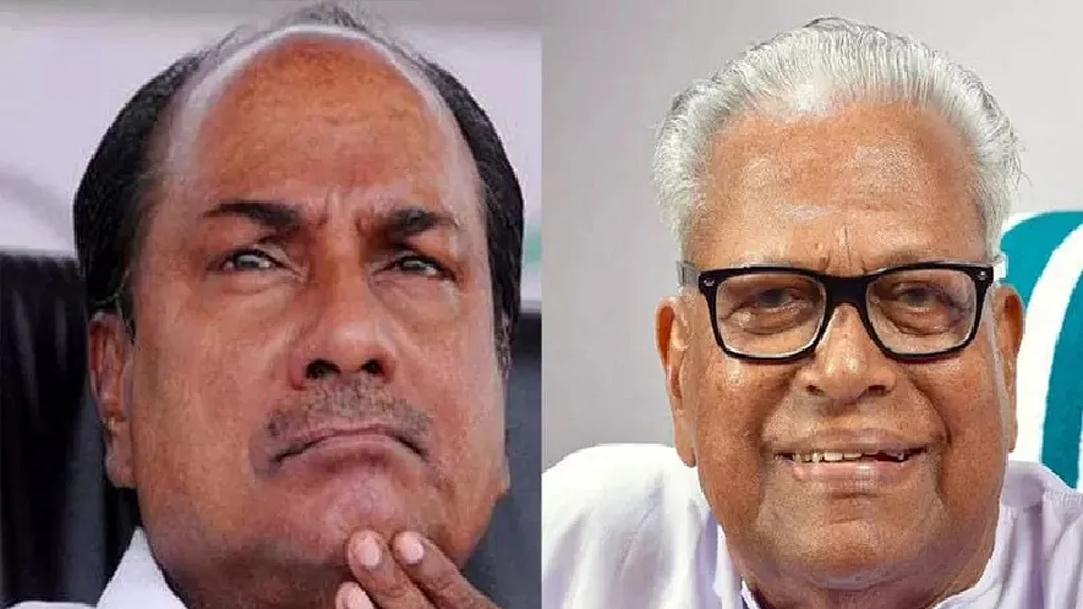 വിഎസ് അച്യുതാനന്ദന് ഇത്തവണ വോട്ട് ചെയ്യില്ല; എകെ ആന്റണിക്കും വോട്ട് ചെയ്യാനാകില്ല