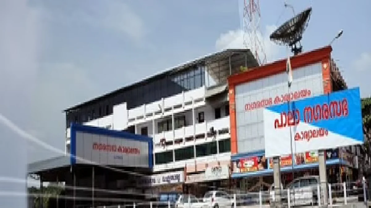 ആദ്യഫല സൂചനകളില് പാല എല്ഡിഎഫിനൊപ്പം