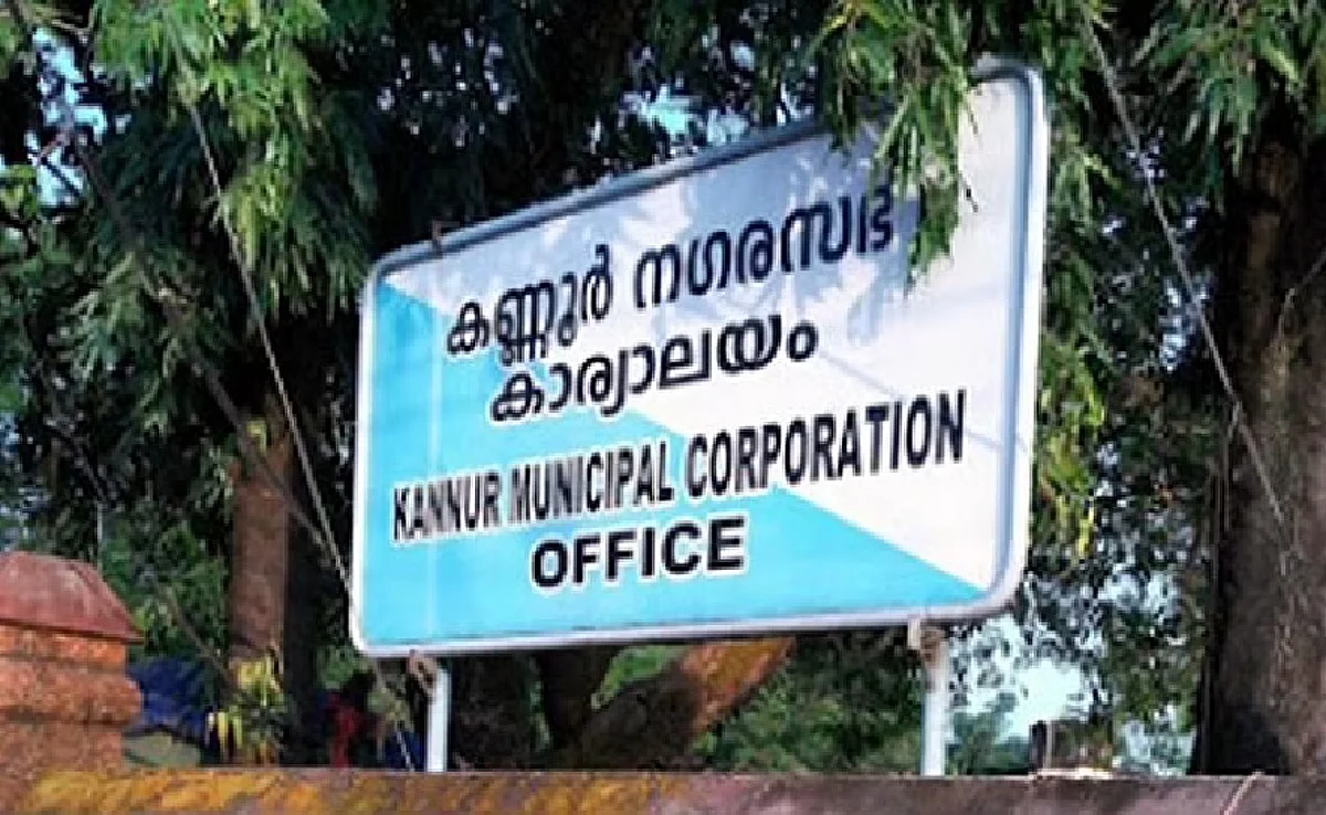 ലീഗില് പൊട്ടിത്തെറി: കണ്ണൂരില് ഡപ്യൂട്ടി മേയറെ ചൊല്ലി തര്ക്കം, നേതാക്കളെ തടഞ്ഞുവെച്ച് പ്രതിഷേധം