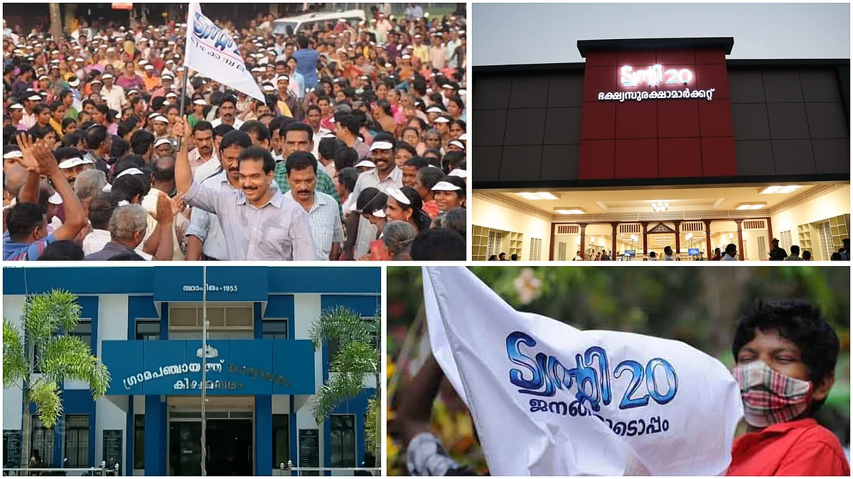 ട്വന്റി 20; രാഷ്ട്രീയ ബദലോ? കമ്പനി ഭരണമോ?