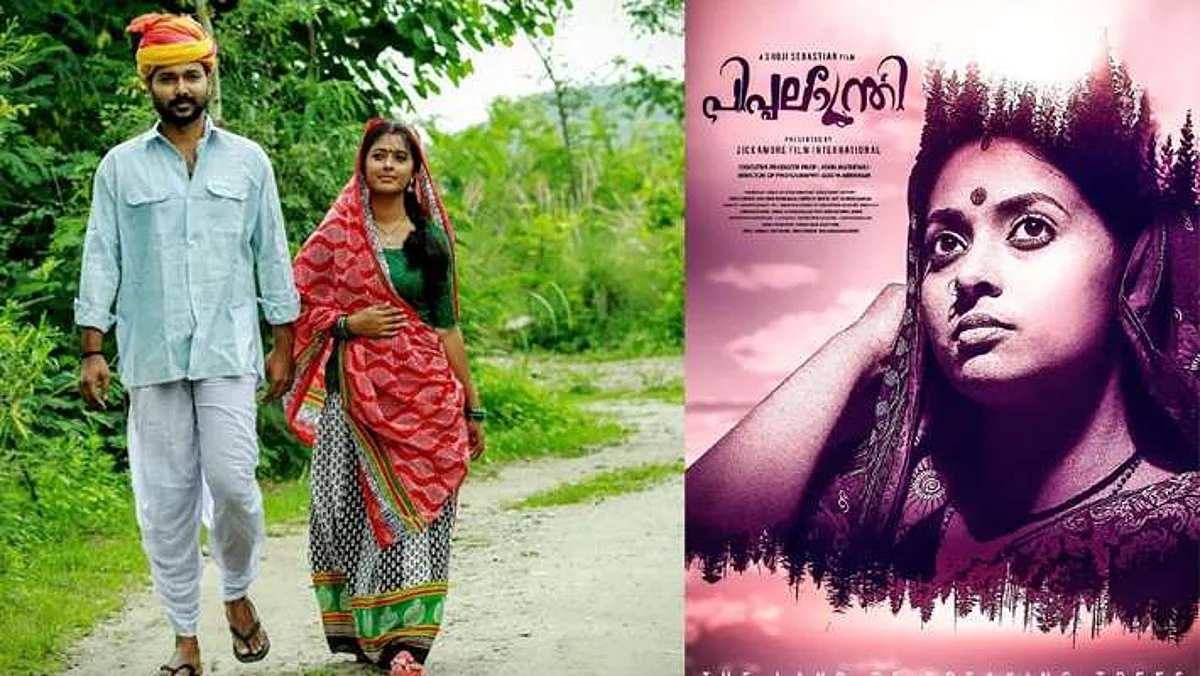 പെണ്ഭ്രൂണഹത്യ പ്രമേയമാക്കി 'പിപ്പലാന്ത്രി' ഒരുങ്ങുന്നു