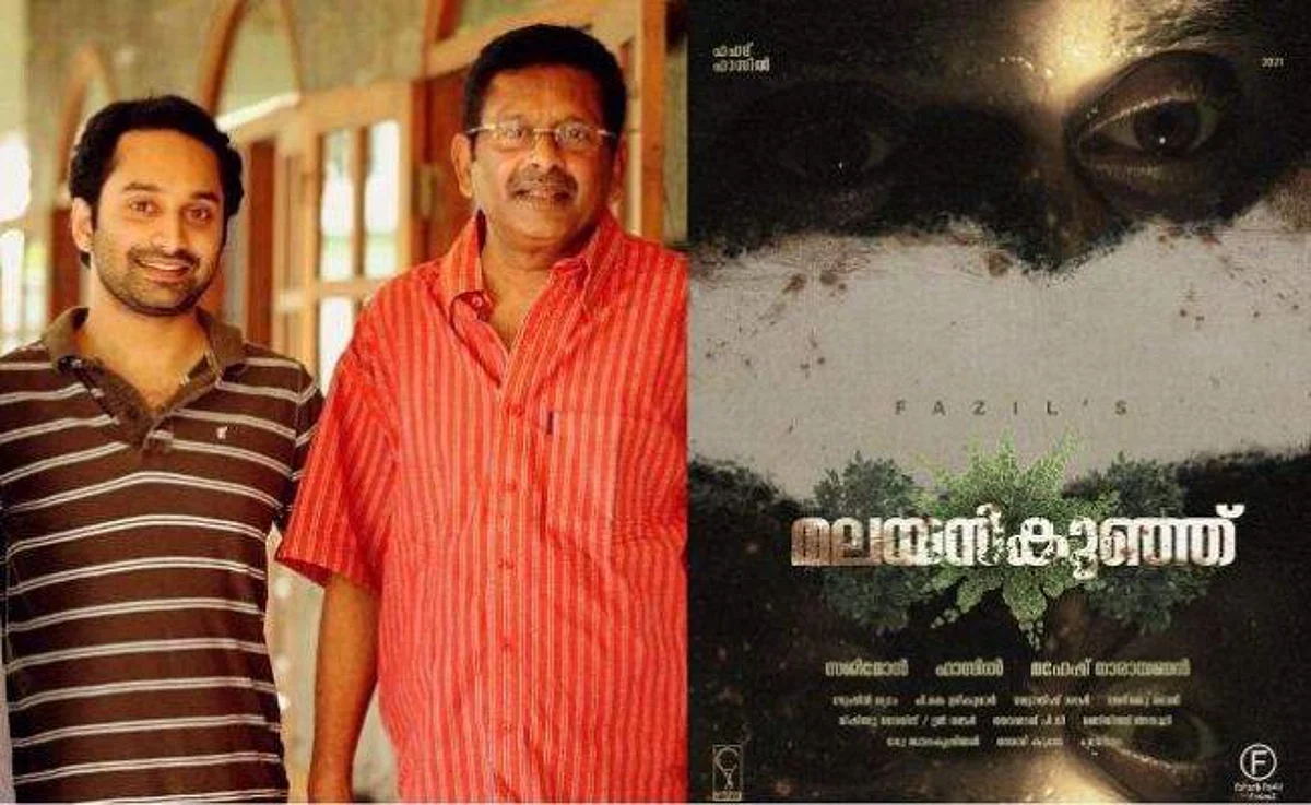 'മലയന്കുഞ്ഞുമായി' ഫഹദ് , പുതിയ സിനിമയിൽ ഫാസിലും