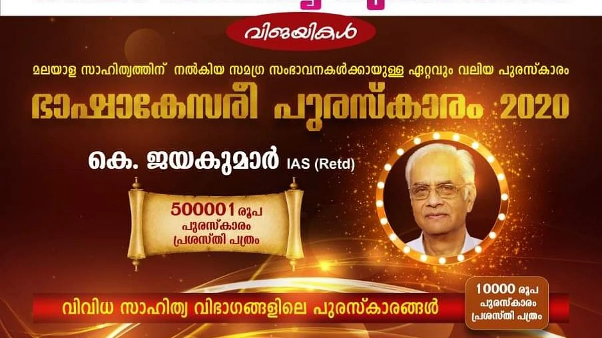 ഇൻഡിവുഡ് ഭാഷാപുരസ്കാരങ്ങൾ പ്രഖ്യാപിച്ചു