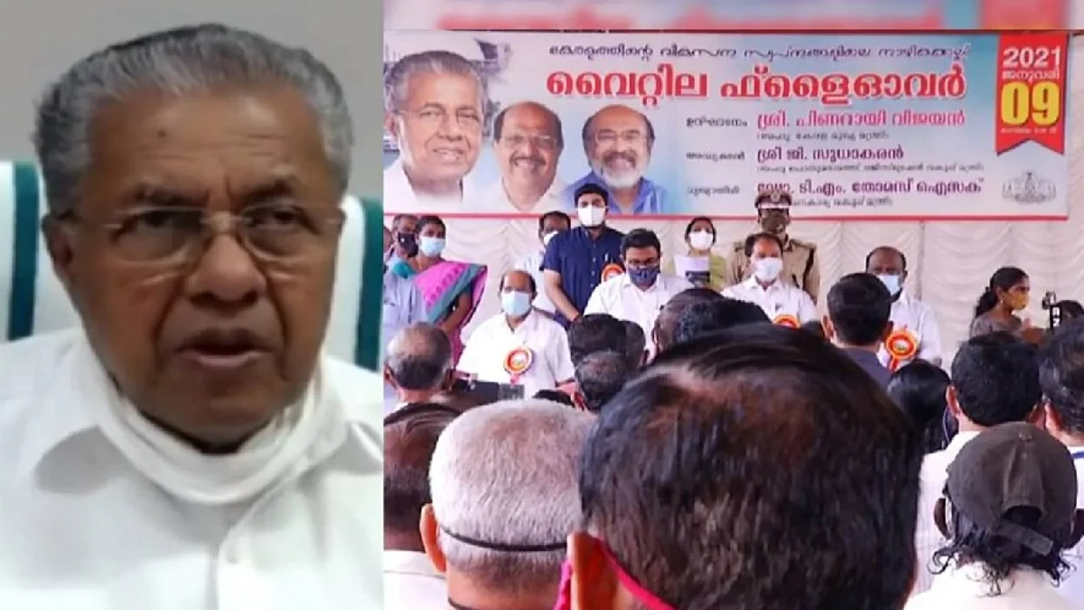 കേരളത്തിന് അഭിമാന നേട്ടം: വൈറ്റില, കുണ്ടന്നൂര് മേല്പ്പാലങ്ങള് തുറന്നു