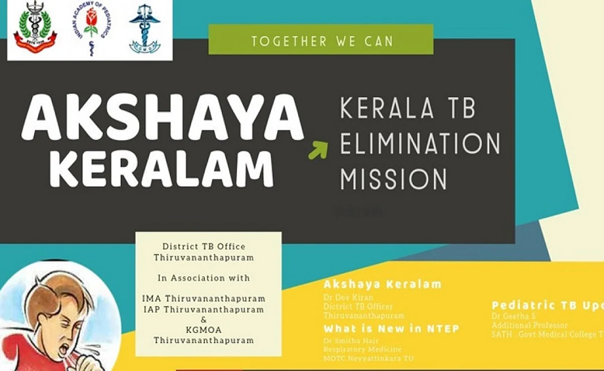 'അക്ഷയ കേരളം' രാജ്യത്തെ മികച്ച പൊതുജനാരോഗ്യ പദ്ധതി; കേരളത്തിന് വീണ്ടും ദേശീയ അംഗീകാരം