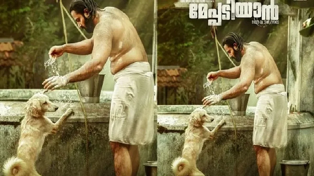 ഉണ്ണിമുകുന്ദന്റെ; 'മേപ്പടിയാന്' പുതിയ പോസ്റ്റര് പുറത്തിറങ്ങി