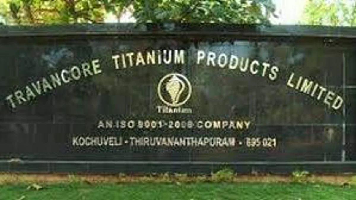 ടൈറ്റാനിയം ഫാക്ടറിക്ക് മുന്പില് കോൺഗ്രസ് പ്രവർത്തകരുടെ പ്രതിഷേധം