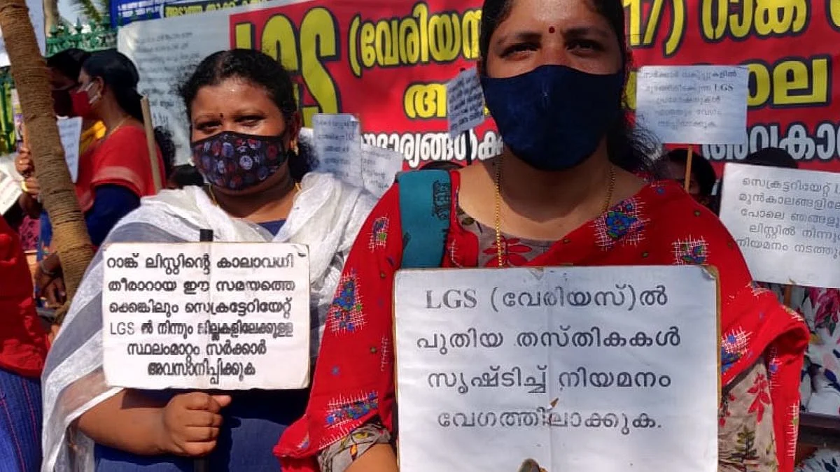 പിഎസ്സി ഉദ്യോഗാര്ത്ഥികളുടെ സമരം തുടരുന്നു;ഇന്ന് പ്രത്യേക മന്ത്രിസഭാ യോഗം