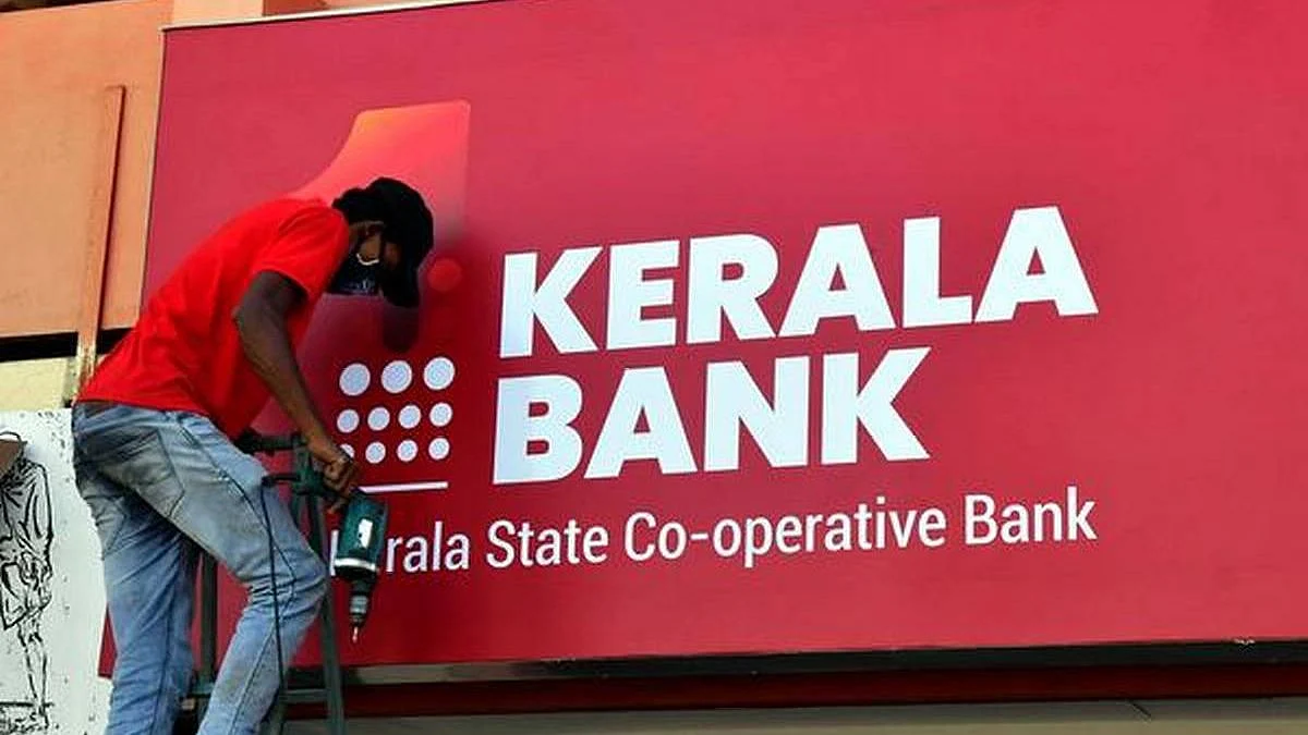 കേരളാ ബാങ്കിലെ താത്കാലിക ജീവനക്കാരെ സ്ഥിരപ്പെടുത്താനുള്ള നീക്കത്തിന് എതിർപ്പ്
