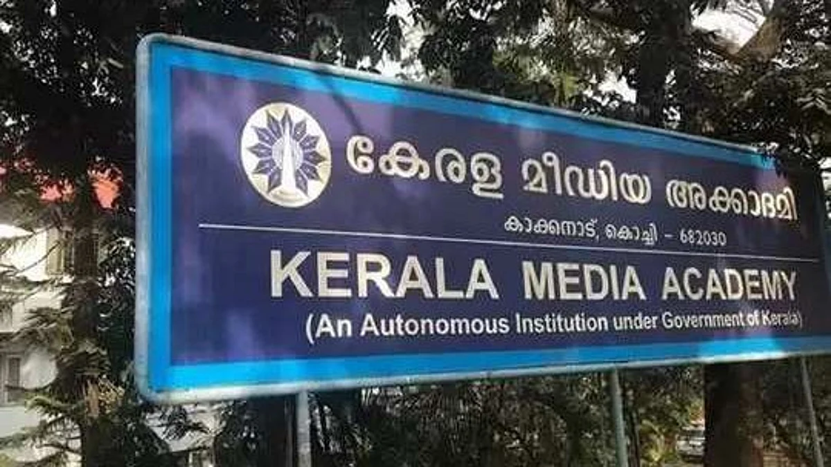 ന്യൂമീഡിയ & ഡിജിറ്റൽ ജേർണലിസം ഡിപ്ളോമ കോഴ്സ് ആരംഭിക്കുന്നു ;അപേക്ഷിക്കാം