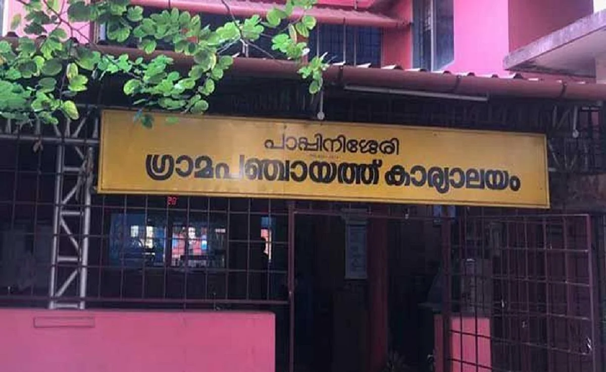 സ്വരാജ് മഹാത്മ പുരസ്കാരം; പാപ്പിനിശ്ശേരി സംസ്ഥാനത്തെ മികച്ച ഗ്രാമ പഞ്ചായത്ത്