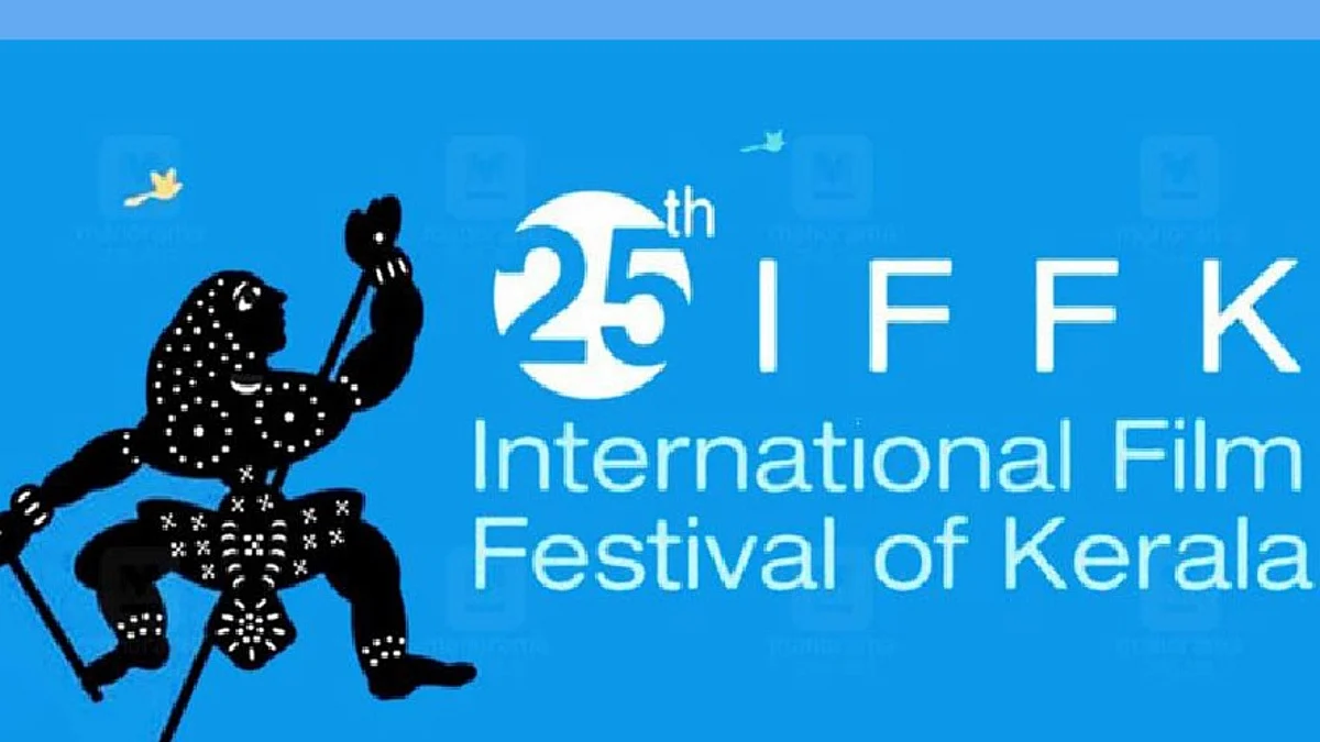 25-ാമത് രാജ്യാന്തര ചലച്ചിത്രമേളയ്ക്ക് ഇന്ന് തിരിതെളിയും